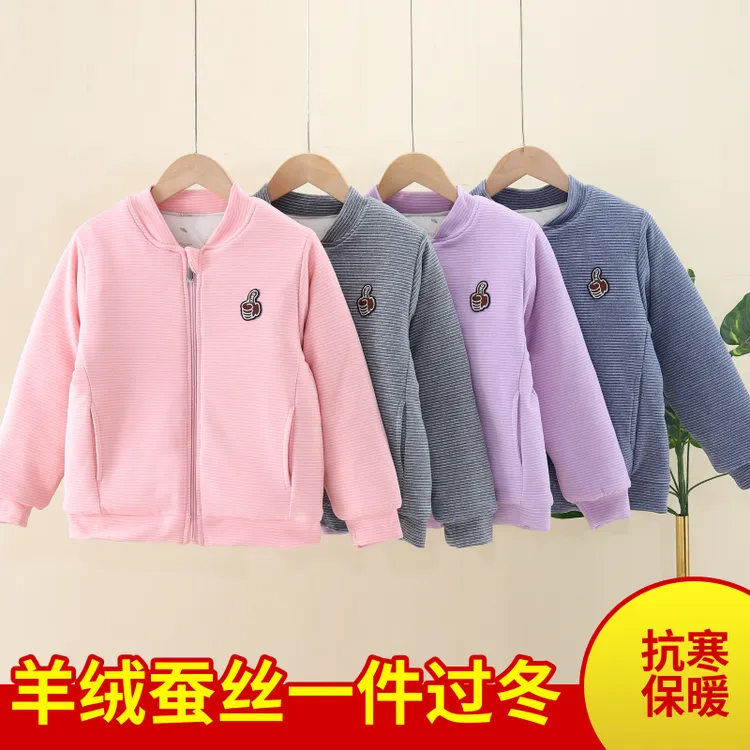 上衣儿童宝宝羊绒蚕丝保暖女童冬季加绒加厚秋冬校服内搭保暖神器