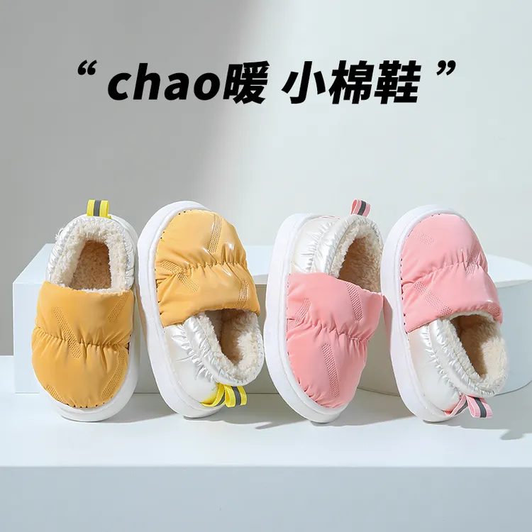 儿童冬季棉拖鞋居家包根保暖毛绒防滑厚底防水小中童男女宝宝棉鞋