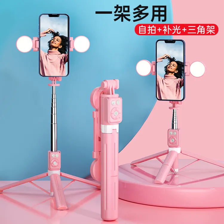BAIGUSEN/柏古森自拍杆手机拍照华为苹果三脚架直播支架拍照神器