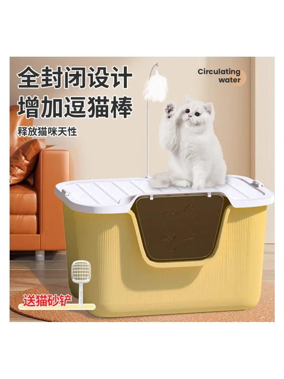 LUSMO/鹿沫猫砂盆超大号全封闭式防臭防外溅幼猫养猫肥猫专用平价