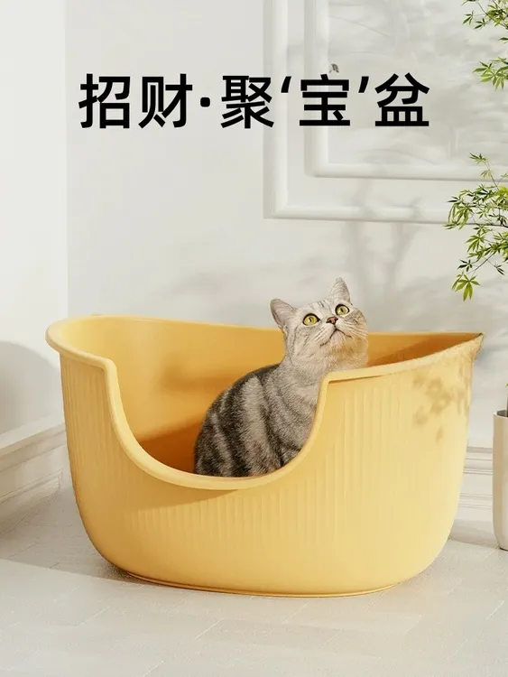 LUSMO/鹿沫猫砂盆超大号防外溅半封闭开放式特大号家用净味猫厕所
