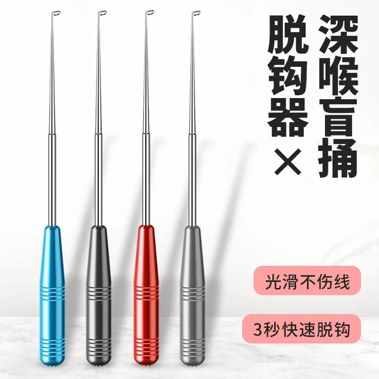 不锈钢盲捅多功能取钩器取鱼摘钩专用钓鱼三合一必备鱼护摘钩器