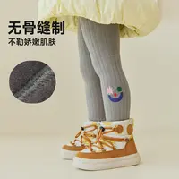 【加厚打底裤】papa爬爬冬季儿童打底袜裤男童女童撞色百搭休闲耐磨