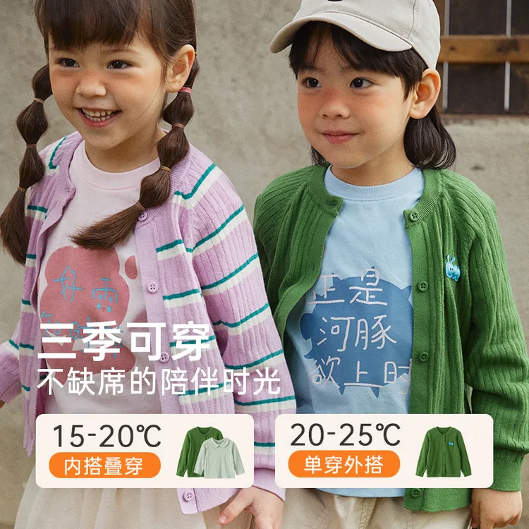 papa爬爬春季新款男女宝宝纯棉长袖衣外套针织衫