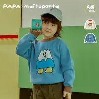 【再哥专属】papa爬爬冬季儿童毛衣男女童纯棉大图案毛衣柔