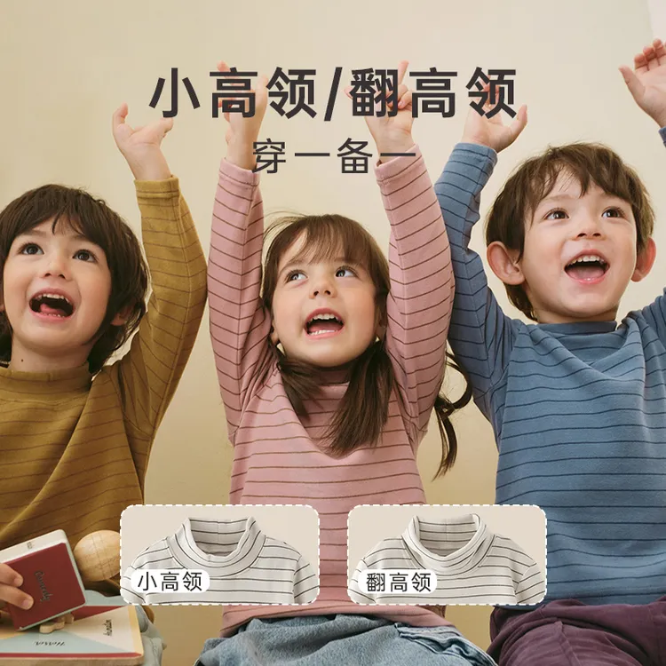 【发热波波绒】papa爬爬春秋冬季儿童高领半高领打底衫D