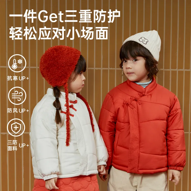 papa爬爬冬季儿童棉服男女童新中式过年上衣喜庆洋气