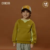 【商场同款】papa爬爬冬季儿童卫衣男女童粒粒绒运动保暖