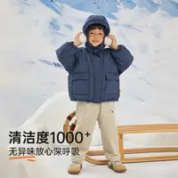 【再哥专属】papa爬爬冬季儿童羽绒服男女童加厚鹅绒三防羽绒外套