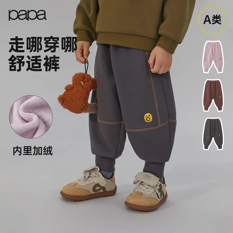 【不倒绒】papa爬爬时尚舒适不倒绒卫裤休闲裤冬季