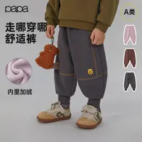 【不倒绒】papa爬爬时尚舒适不倒绒卫裤休闲裤冬季