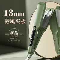 蛋蛋卷头卷发棒港澳风13mm极细小复古神器法式羊毛卷卷发神器