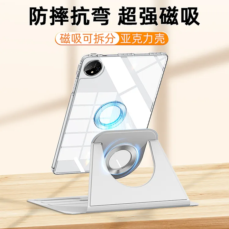 GOMI适用华为matepad11.5s保护套mini平板air12磁吸Pro11壳13.2寸
