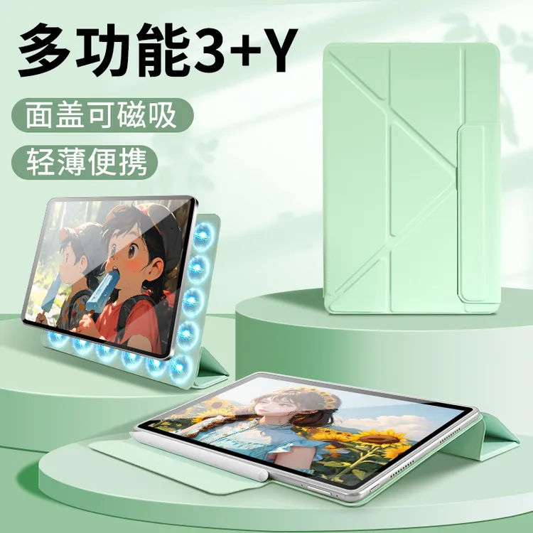 适用vivopad3pro保护套5pro/SE磁吸vivopad2防摔iqoo双面夹13英寸