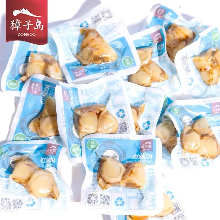 工厂直发丨獐子岛虾夷扇贝 扇贝肉真空即食扇贝大连海鲜特产
