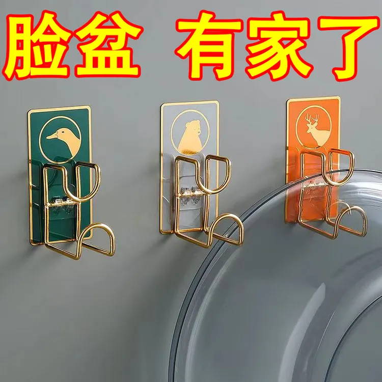 脸盆架壁挂免打孔粘钩厨房卫生间置物架挂钩洗脸盆收纳架支架