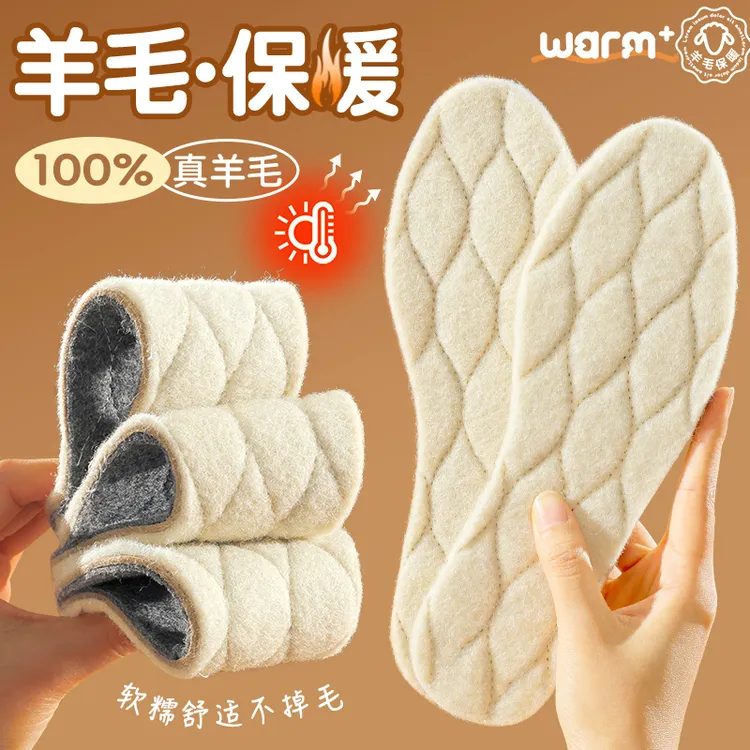 100%真羊毛保暖鞋垫男女吸汗防臭加绒加厚羊毛皮毛一体棉鞋垫冬季