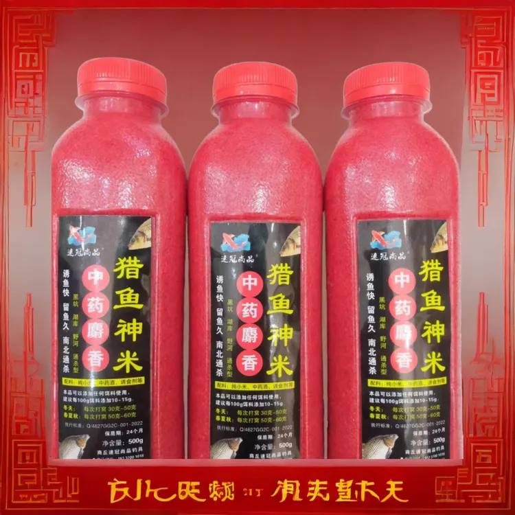 速冠尚品鲫鲤通用纯小米