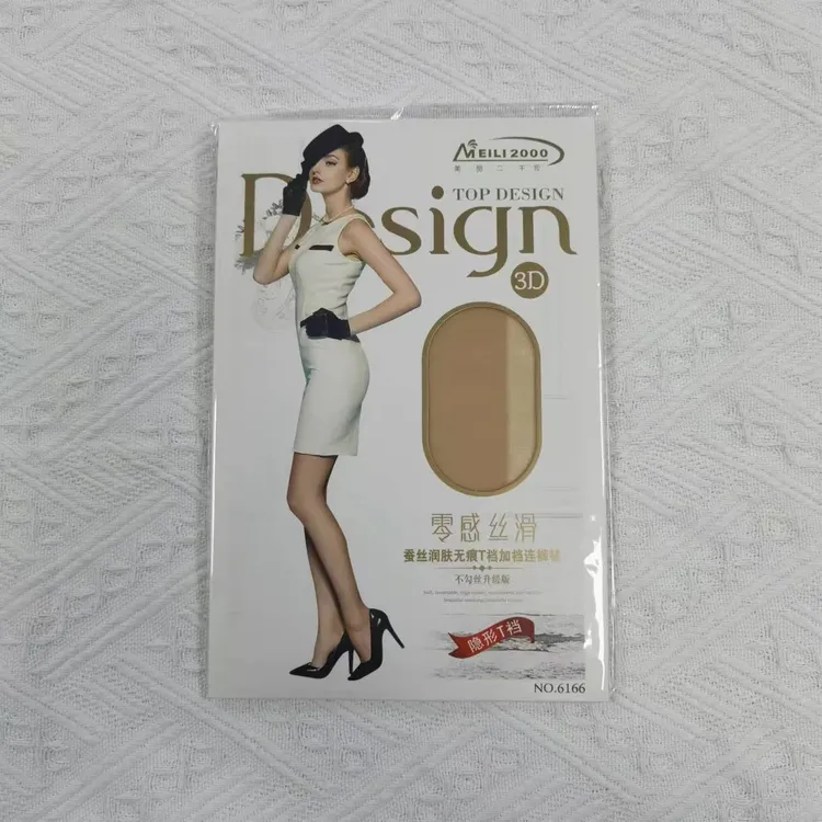 美丽二千夏季女士隐形3D超薄透感隐形T裆自然肤黑丝连裤包芯丝袜