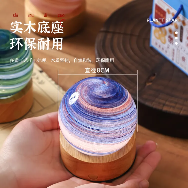创意星空星球小夜灯玻璃晚霞卧室氛围灯浪漫极光木座充电触摸台灯