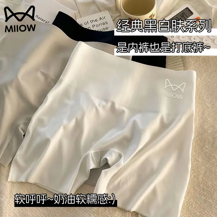 MIIOW/猫人高腰安全裤女不卷边薄款冰丝无痕打底裤二合一短裤