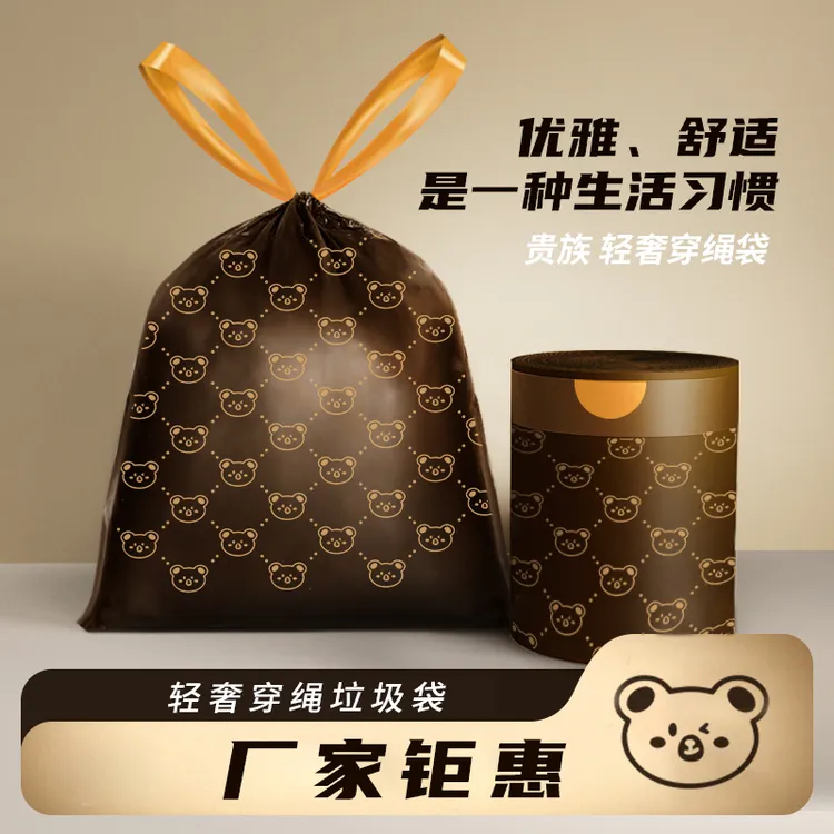 贵族小熊轻奢款新款印花抽绳酒店一次性客厅卫生间办公室