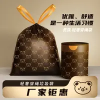 贵族小熊轻奢款新款印花抽绳酒店一次性客厅卫生间办公室