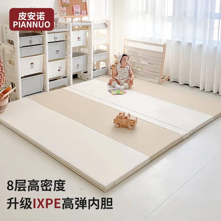 皮安诺宝宝无缝爬行垫PU加厚4cm婴儿折叠款爬爬垫家用IXPE拼地垫