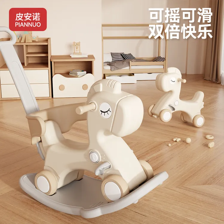 摇摇马小木马儿童摇马宝宝溜溜车二合一婴幼儿周岁礼物玩具摇摇车
