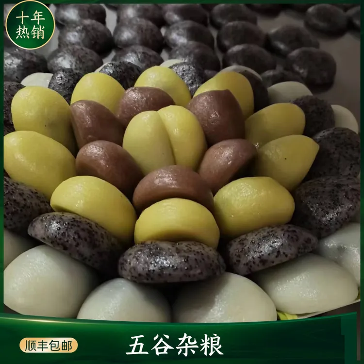 贵州豆沙粑油炸粑粑兴义贺姨妈纯糯米手工糍粑咸味豆沙粑特产