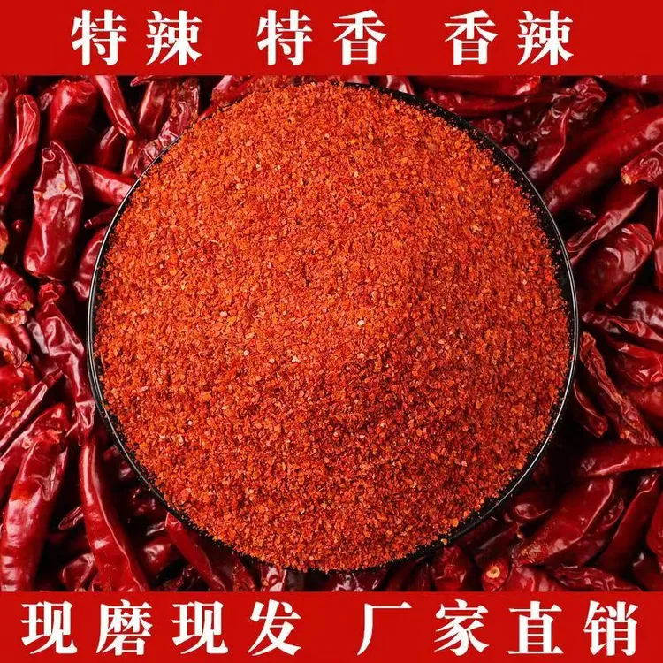 特辣小米椒魔鬼辣巨辣超辣特香辣椒粉辣椒面中粗特细粉500g椒香