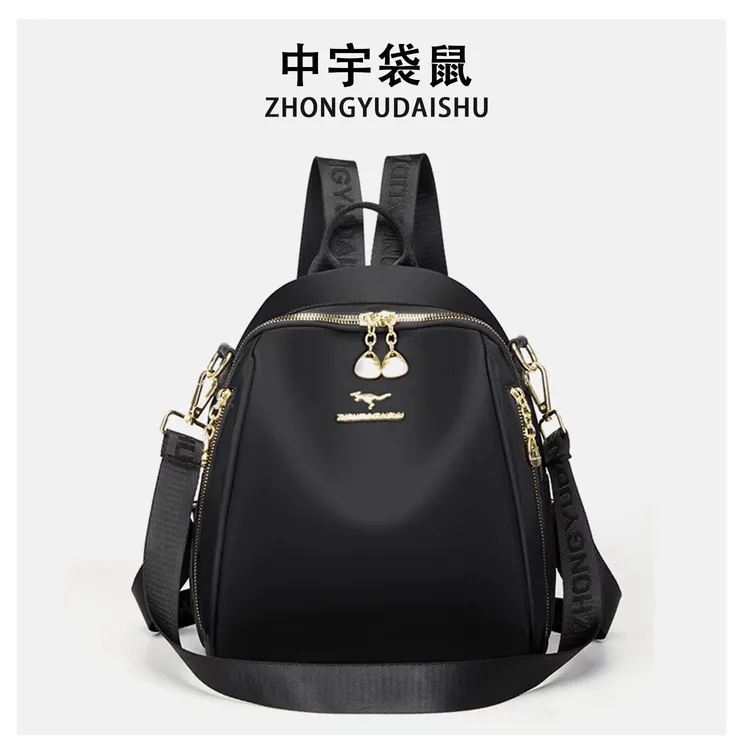 中宇袋鼠（小号）双肩包女2025年新款时尚百搭背包大容量休闲单肩包