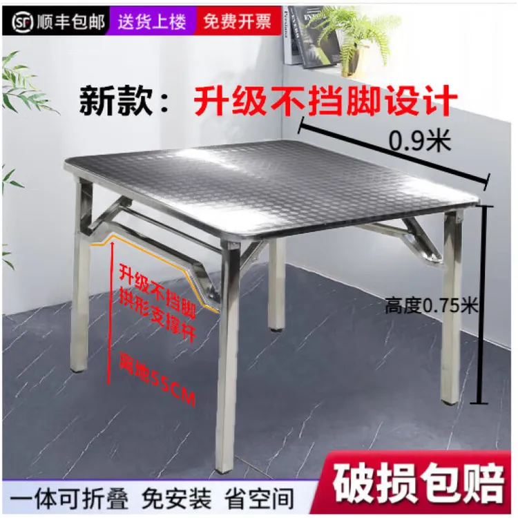 304不锈钢桌子正方形烧烤桌折叠方桌长条桌四方桌吃饭桌家用夜市