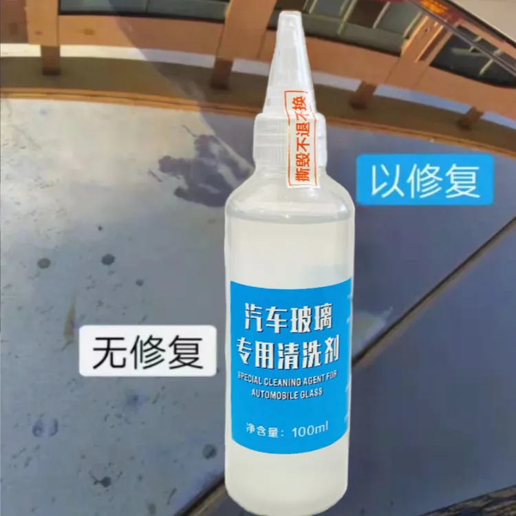 汽车玻璃专用清洗剂氧化酸雨空调水垢水痕锈斑彩虹印发霉清洁去除
