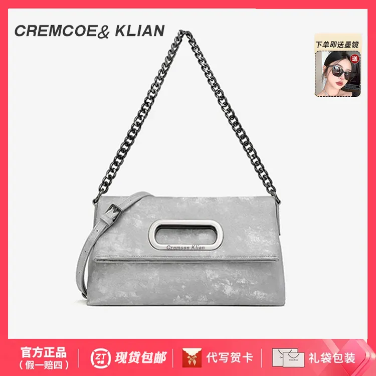【官方正品 Cremcoe&Klian】国潮风折叠包包女单肩斜跨包链条包肩包