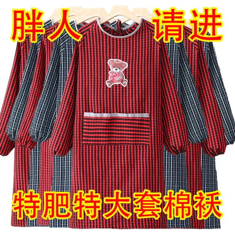 胖人罩衣加肥加大老粗布格子男女外穿耐脏反穿衣围裙干活穿工作服