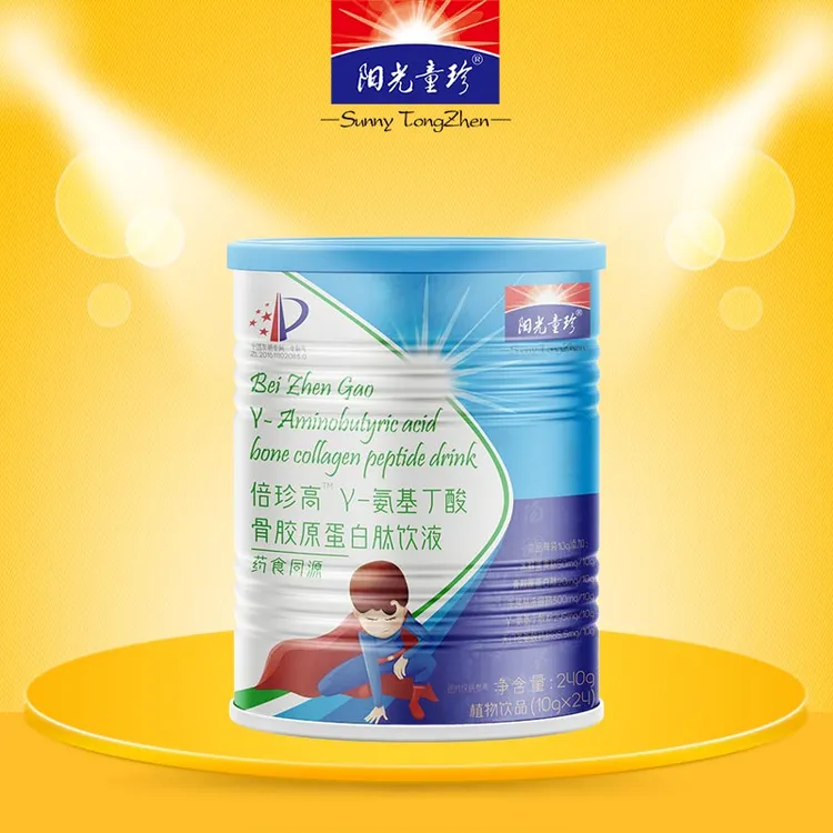 阳光童珍倍珍高γ-氨基丁酸GABA饮液优质睡眠成长快乐牛脾肽赖氨酸