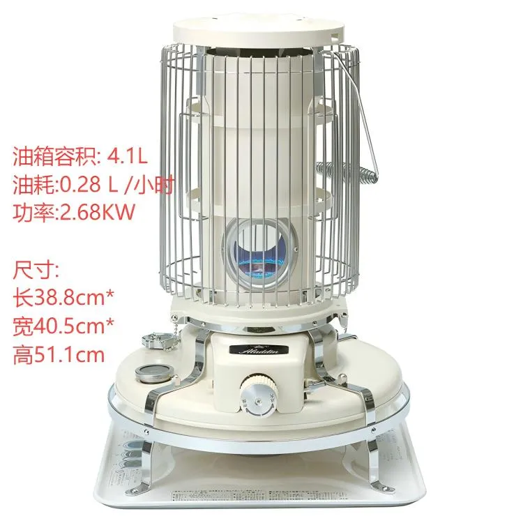 【阳光大叔专属】日本进口室内户外取暖炉BF3911