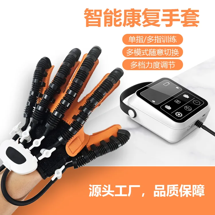 智能训练手套手部按摩仪电动手指手掌五指锻炼屈伸握拳机器人手套