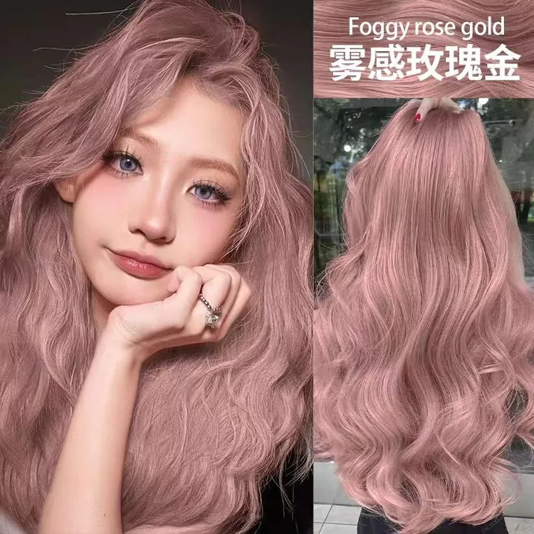 【买1送1】雾感玫瑰金染发剂流行色纯植物天然自己染不伤发显白粉色