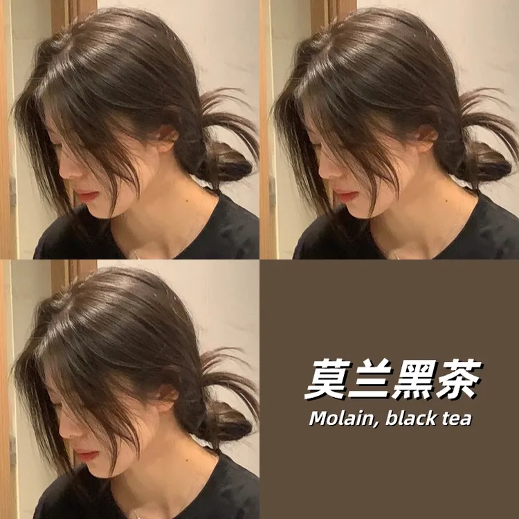 爆款小鱼海棠推荐2025流行色莫兰黑茶色显白学生直接染不伤发染发