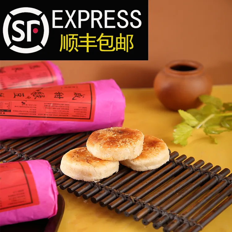 饼密码正宗惠来绿豆饼隆江绿豆饼一筒380g潮汕特色美食