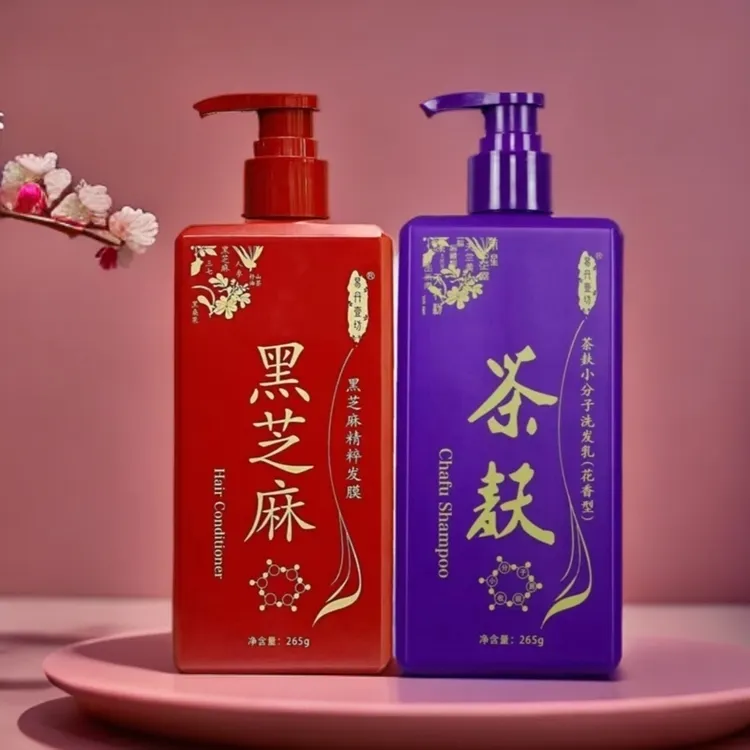 小分子茶麸洗发水+黑芝麻发膜