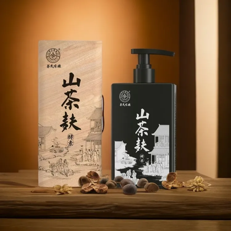 正品广西茶氏家族山茶麸酵素洗发乳去屑柔顺滋养控油洗发水