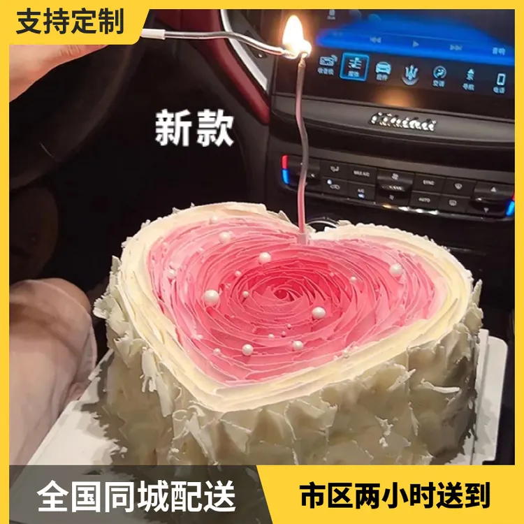同城发货抖音团购生日蛋糕网红送女友送老婆附近送货美味水果夹心