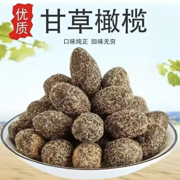 福建特产 九制甘草橄榄 蜜饯果干 脆嫩爽口有嚼劲