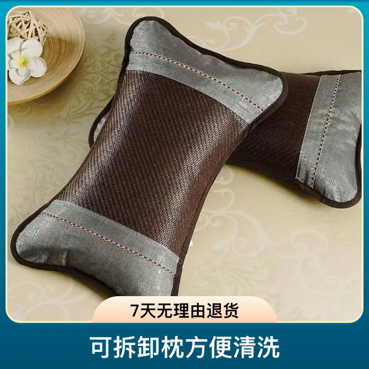 夏季凉席枕头可拆卸枕夏天竹枕头枕芯单人冰丝枕成人学生藤席凉枕