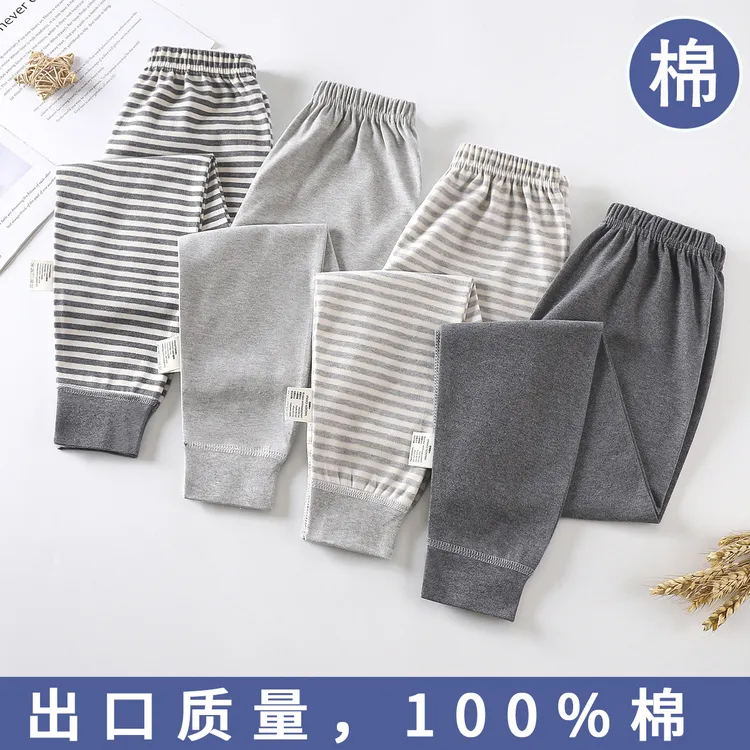 【两条装】出口质量儿童无骨磨毛宝宝纯棉秋裤中大童居家裤秋裤男童