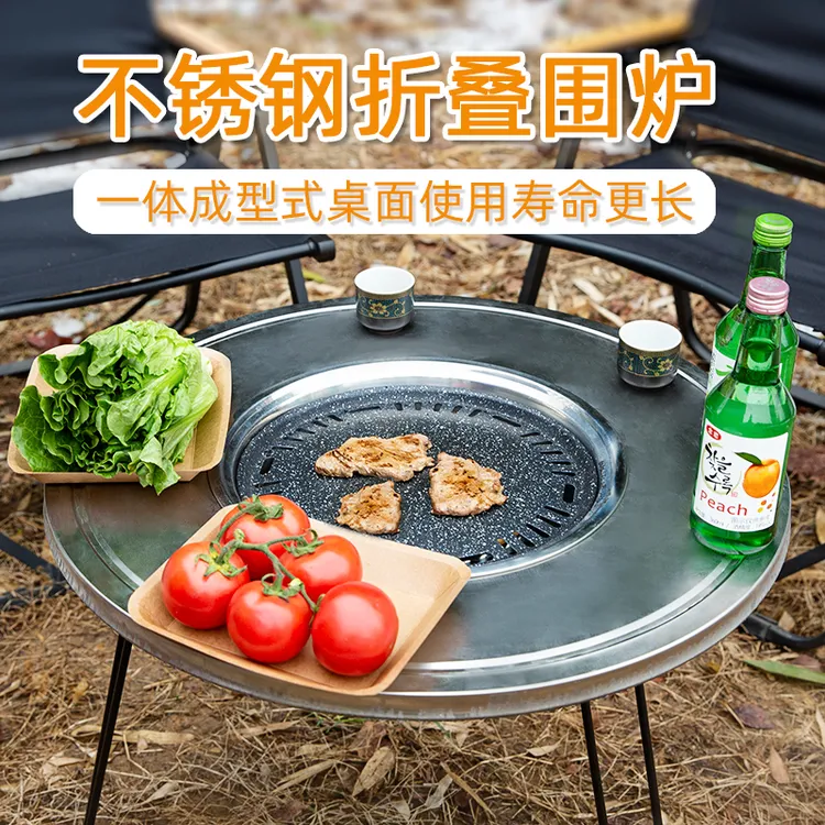 冬日围炉煮茶烤火炉套装家用室内户外围聚烧烤炉炭火炉碳烤用桌子