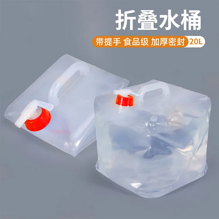 折叠水桶车用户外大容量可伸缩桶带龙头车载自驾游便携式家用储水